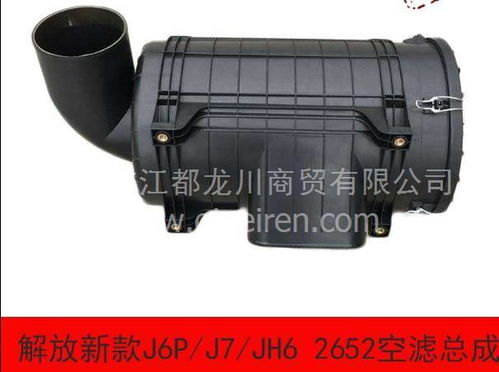 解放J7/J6P駕駛室氣囊減震器 原廠品質護航商用車舒適與安全