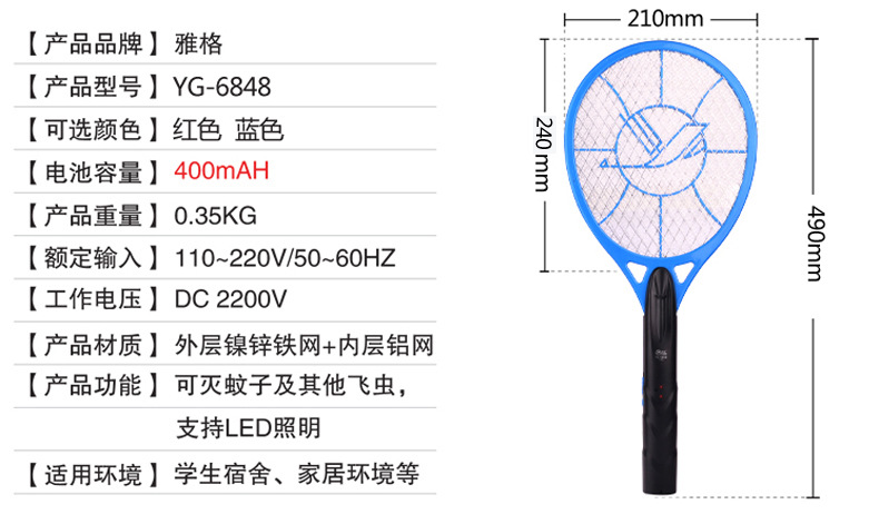 專業(yè)電訊器材領(lǐng)航者——義烏市添誠(chéng)電訊器材商行