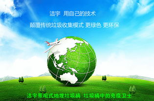 節(jié)能環(huán)?？萍键S頁 公司名錄 節(jié)能環(huán)保科技供應(yīng)商 制造商 生產(chǎn)廠家 八方資源網(wǎng)