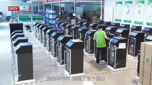 北京直通車發布北京電視臺播出 北京市格雷斯普科技開發公司