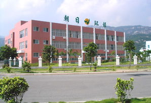 福建朝日環(huán)?？萍奸_發(fā)