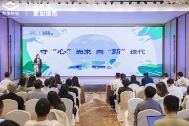 2023灰度環(huán)保品牌升級(jí)發(fā)布會(huì)舉辦,產(chǎn)品服務(wù)體系全面升級(jí)