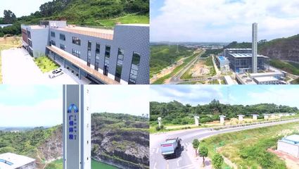 航拍環保工廠